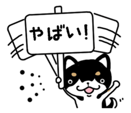 Daily black Shiba sticker #12967470