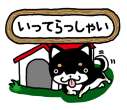 Daily black Shiba sticker #12967473