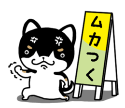 Daily black Shiba sticker #12967477