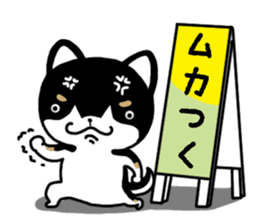 Daily black Shiba sticker #12967477