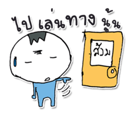 Mr. Kenta. Nice to meet you.^^ sticker #12967521