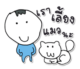 Mr. Kenta. Nice to meet you.^^ sticker #12967527