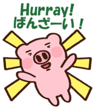 hodor pig sticker #12967641