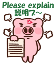 hodor pig sticker #12967648