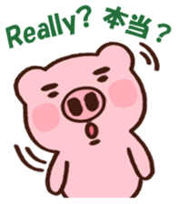 hodor pig sticker #12967649