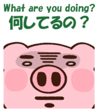hodor pig sticker #12967651