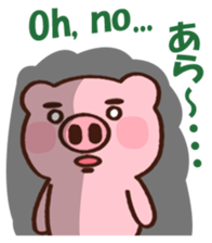 hodor pig sticker #12967661