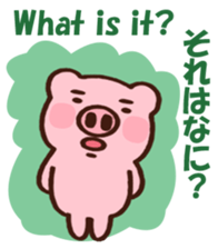 hodor pig sticker #12967663