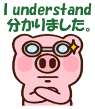 hodor pig sticker #12967667