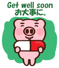 hodor pig sticker #12967670