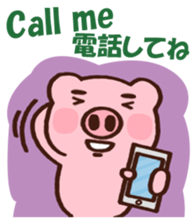 hodor pig sticker #12967671