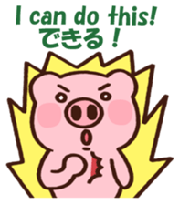 hodor pig sticker #12967672