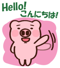 hodor pig sticker #12967676
