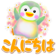 penguin pempem 26 sticker #12967679