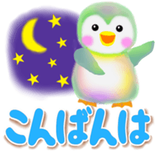 penguin pempem 26 sticker #12967680