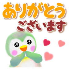 penguin pempem 26 sticker #12967682