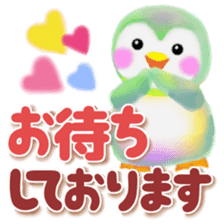 penguin pempem 26 sticker #12967710