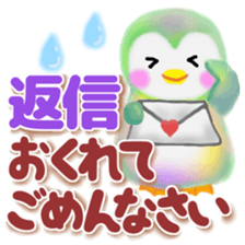 penguin pempem 26 sticker #12967714