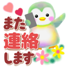 penguin pempem 26 sticker #12967715
