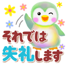penguin pempem 26 sticker #12967716