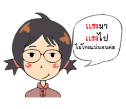 Strong woman. sticker #12967758