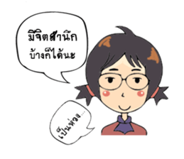 Strong woman. sticker #12967770