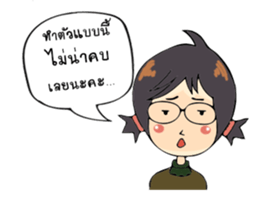 Strong woman. sticker #12967771