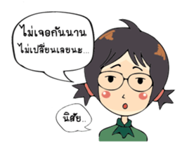 Strong woman. sticker #12967773