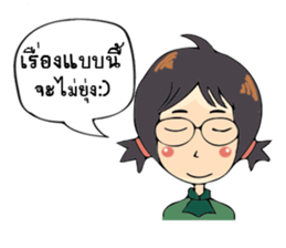 Strong woman. sticker #12967776