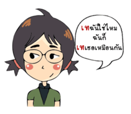 Strong woman. sticker #12967777