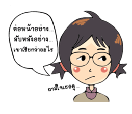 Strong woman. sticker #12967783