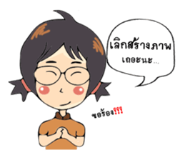 Strong woman. sticker #12967789