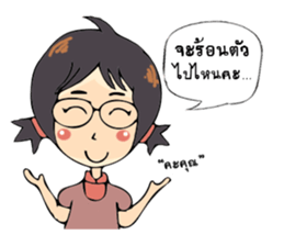 Strong woman. sticker #12967790