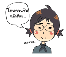 Strong woman. sticker #12967791