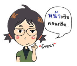 Strong woman. sticker #12967792