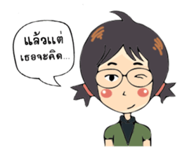 Strong woman. sticker #12967795