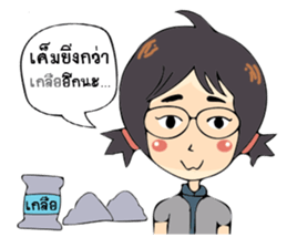 Strong woman. sticker #12967797