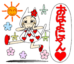 Castor bean-chan 60 cat Hen 2 sticker #12967838