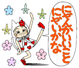 Castor bean-chan 60 cat Hen 2 sticker #12967845