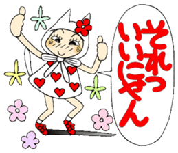 Castor bean-chan 60 cat Hen 2 sticker #12967855
