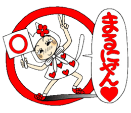 Castor bean-chan 60 cat Hen 2 sticker #12967856