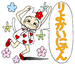 Castor bean-chan 60 cat Hen 2 sticker #12967858