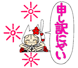 Castor bean-chan 60 cat Hen 2 sticker #12967862