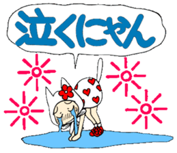 Castor bean-chan 60 cat Hen 2 sticker #12967864