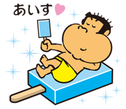 GariGarikun sticker #12968128