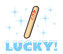 GariGarikun sticker #12968157