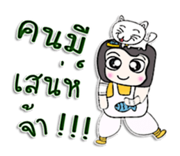 Mr. Hisashi. I love cat.^_^ sticker #12968171