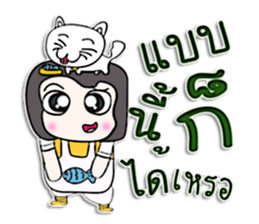 Mr. Hisashi. I love cat.^_^ sticker #12968188