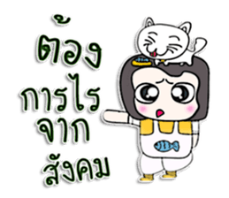 Mr. Hisashi. I love cat.^_^ sticker #12968193