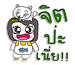 Mr. Hisashi. I love cat.^_^ sticker #12968197